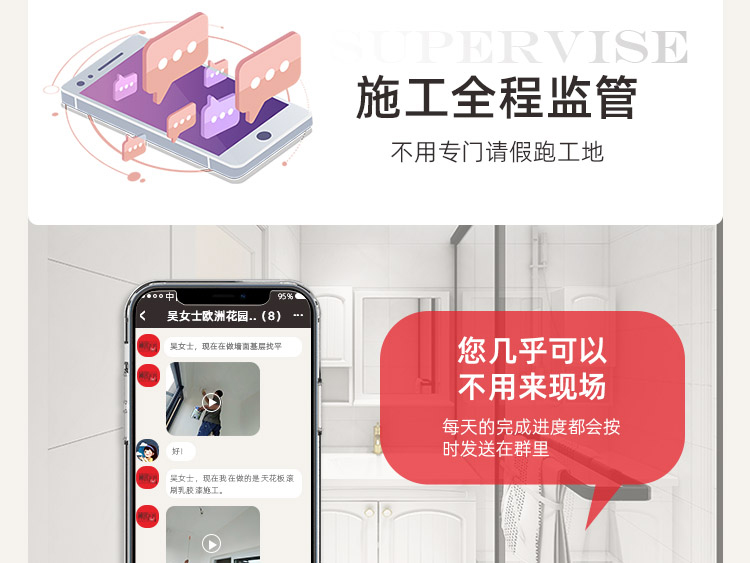 蘇州神宮天巧&mdash;蘇州墻面翻新解決方案&mdash;快致3天無(wú)需搬家